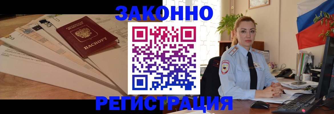 где прописаться в Галиче