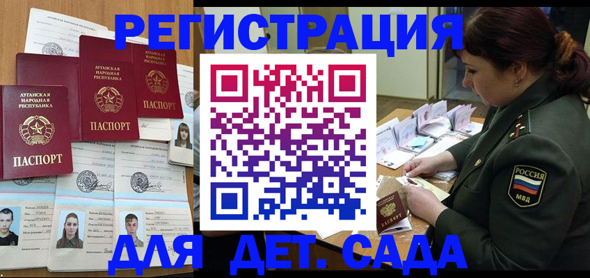 временная регистрация купить в Галиче