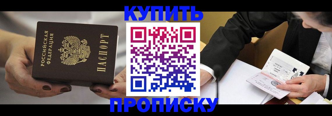 регистрация для дет. сада в Галиче